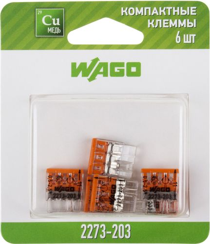 Клемма Wago 07-5132-05 обжимная 3 провода 2,5 мм 5 шт, картинка