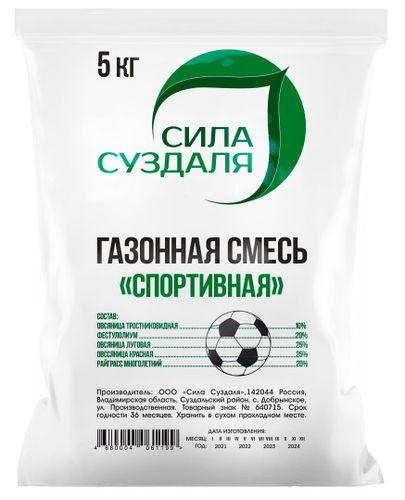 Газонная трава Спортивная Сила Суздаля 5 кг, изображение