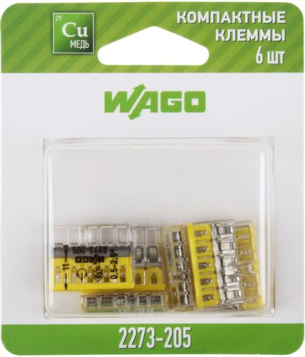 Клемма Wago обжимная 5 проводов 5 шт, картинка