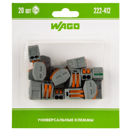 Самозажимные клеммы Wago 07-5152-20 2 провода 20 шт, вид