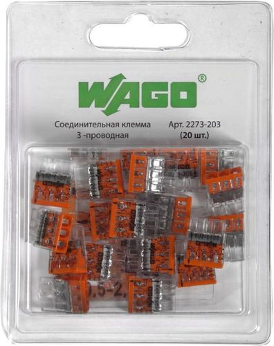 Самозажимные клеммы Wago 07-5132-20 3 провода 20 шт, крупный план