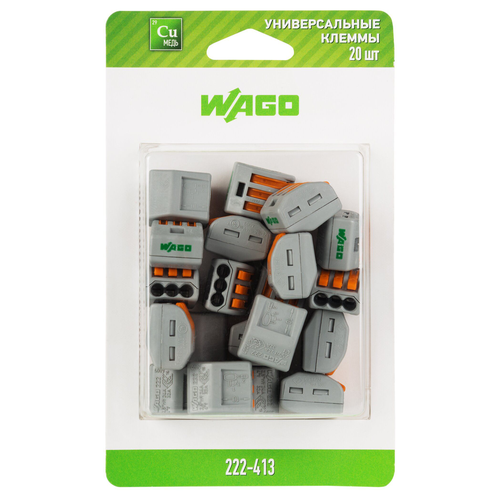 Самозажимные клеммы Wago 07-5153-20 3 провода 20 шт, крупный план