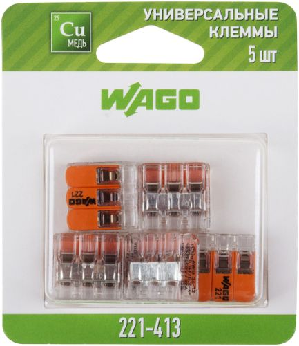 Самозажимные клеммы Wago 07-5163-05 3 провода 5 шт, вид