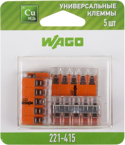Самозажимные клеммы Wago 07-5165-05 5 проводов 5 шт, изображение