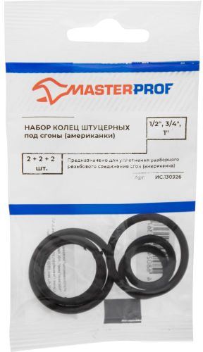 Набор уплотнительных колец для сгона MasterProf резина 6 шт, крупный план