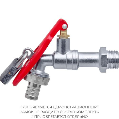 Кран шаровой MasterProf водоразборный со штуцером 1/2" под замок, фото