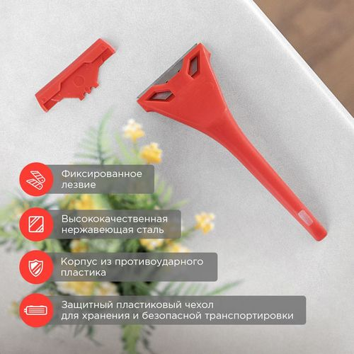 Скребок с фиксированным лезвием пластик REXANT, картинка