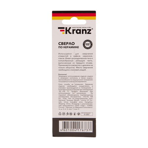 Сверло по стеклу и керамике 6 мм 4 грани, шестигранный хвостовик Kranz, картинка