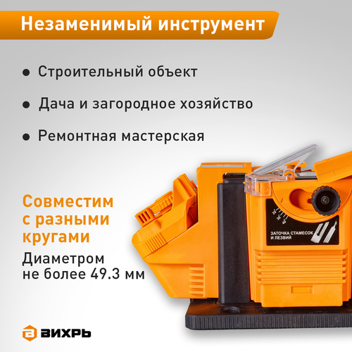 Станок заточный ВИХРЬ (72/10/3) СЗМ-65, фото