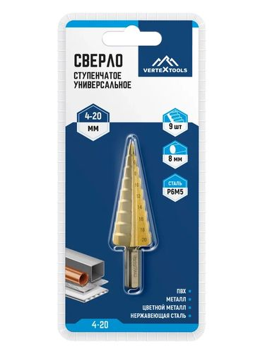Сверло по металлу ступенчатое 4-20 мм VERTEXTOOLS 4-20, изображение