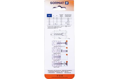 Дюбель-гвоздь SORMAT LYT 6/80 LK SP нейлон 10 шт, вид