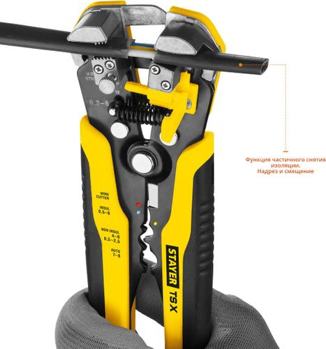 Стриппер многофункциональный Stayer TS-X 0.2-6 мм кв., фотография