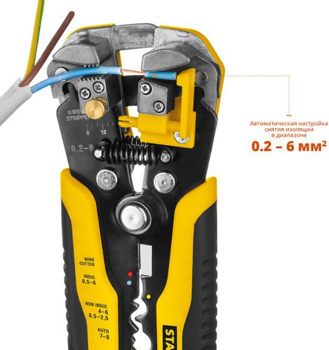 Стриппер многофункциональный Stayer TS-X 0.2-6 мм кв., вид