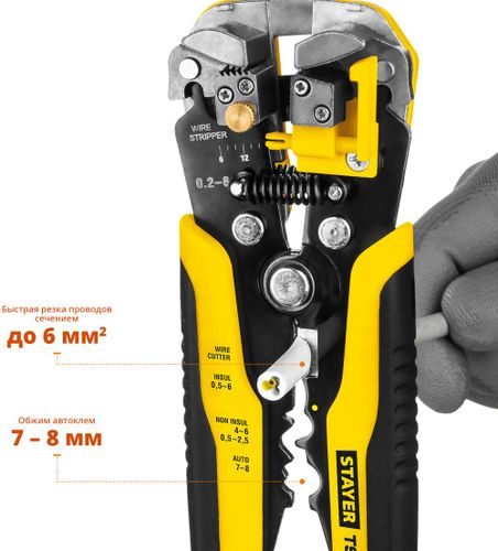 Стриппер многофункциональный Stayer TS-X 0.2-6 мм кв., детальное фото