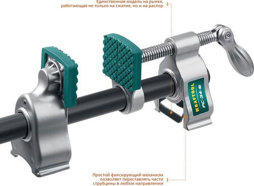 Струбцина трубная KRAFTOOL 3/4", детальное фото