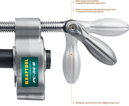 Струбцина трубная KRAFTOOL 3/4", картинка