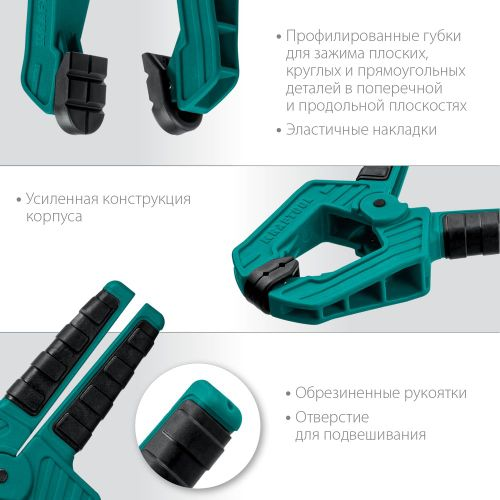 Струбцина пружинная KRAFTOOL 50/50 мм, изображение