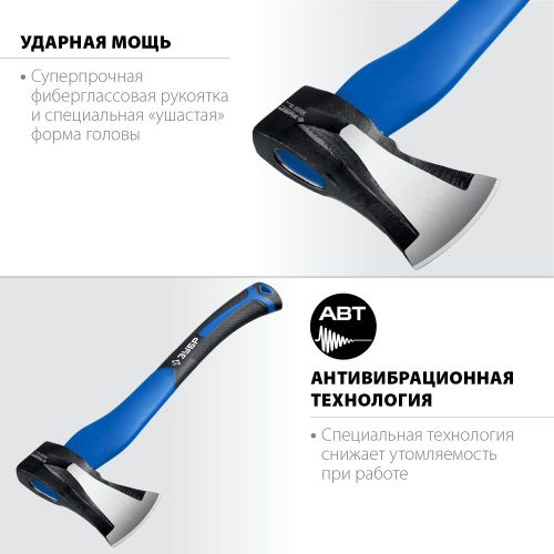 Топор-колун ЗУБР 1400 г 430 мм, вид