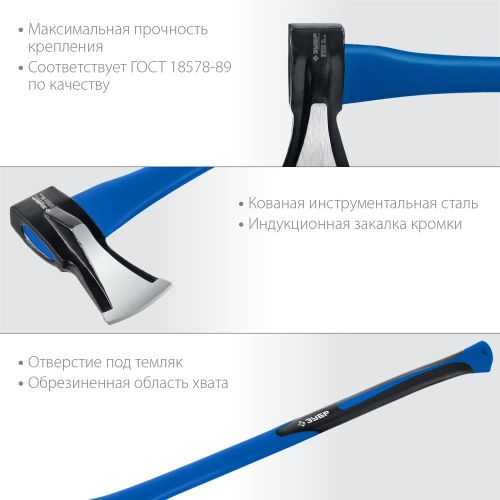 Топор-колун ЗУБР 3100 г 900 мм, вид