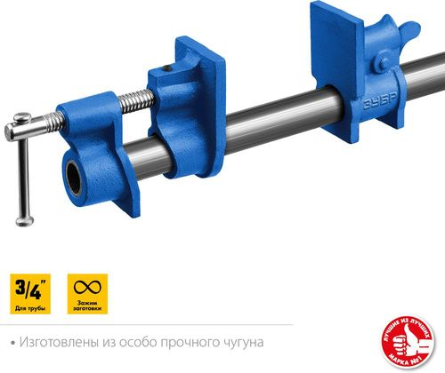 Струбцина трубная ЗУБР 3/4", изображение
