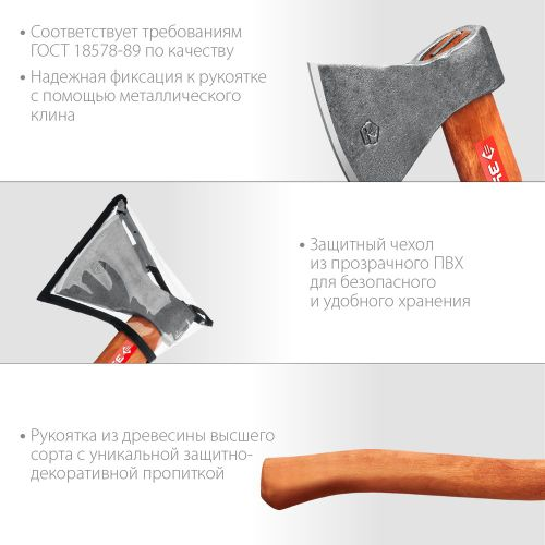 Топор универсальный ЗУБР 850 г 350 мм, картинка