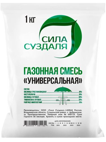 Газонная трава Универсальная  Сила Суздаля 1 кг, вид