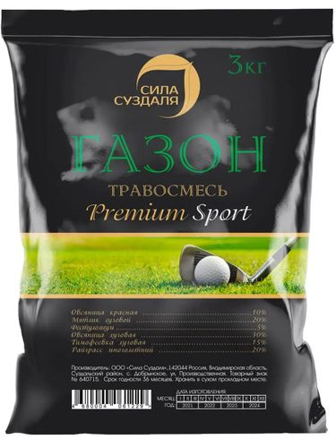 Газон Premium Sport Сила Суздаля 3 кг, изображение