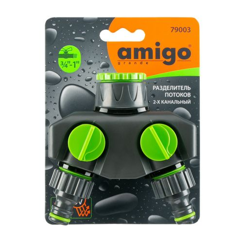 Коннектор 2-х канальный AMIGO 1/2", 3/4", 79003, крупный план