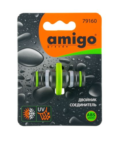 Двойник соединительный AMIGO, 79160, фотография