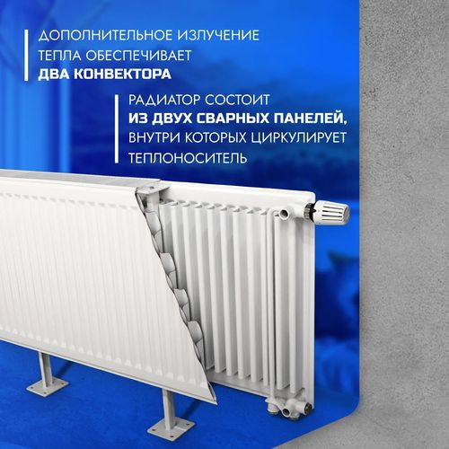 Радиатор панельный стальной Metronex 300х1200 мм боковое подключение, фото