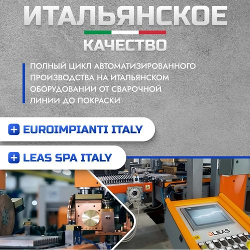 Радиатор панельный стальной Metronex 500х600 мм нижнее подключение, изображение