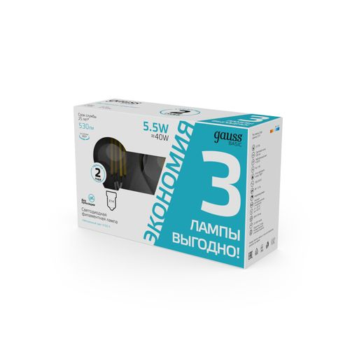 Лампа Gauss Basic Filament Шар 5,5W 530lm 4100К Е14 LED (3 лампы в упаковке), фотография