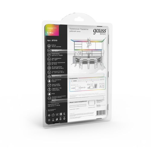 Лента Gauss Basic LED 5050/30RGB+30W 12V 6W/m 390lm/m RGBW 10mm IP20 3m, крупный план