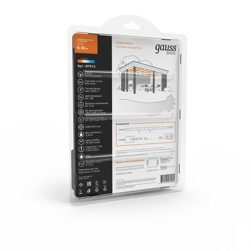 Лента Gauss Basic в комплекте LED 2835/60 12V 6W/m 600lm/m 3000K 8mm IP65 5m, картинка