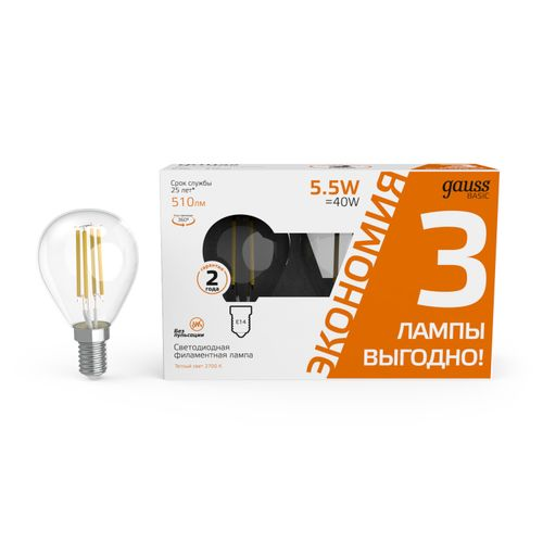 Лампа Gauss Basic Filament Шар 5,5W 510lm 2700К Е14 LED (3 лампы в упаковке), фотография