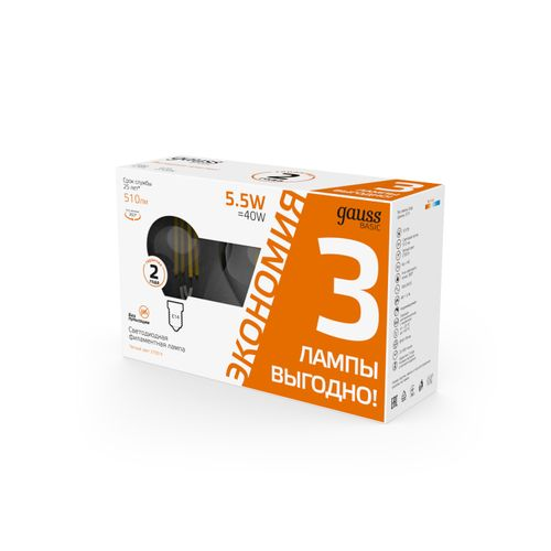 Лампа Gauss Basic Filament Шар 5,5W 510lm 2700К Е14 LED (3 лампы в упаковке), крупный план