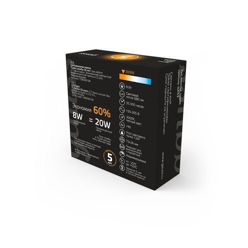 Лампа GAUSS GX53 8W 680lm 3000K LED, фото