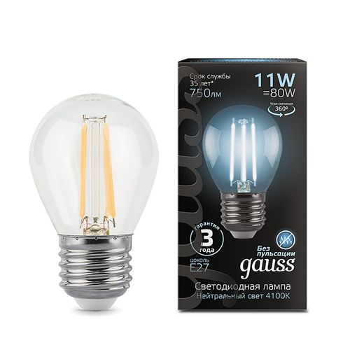 Лампа GAUSS FILAMENT шар 11w 830lm 4100к е27 led, картинка