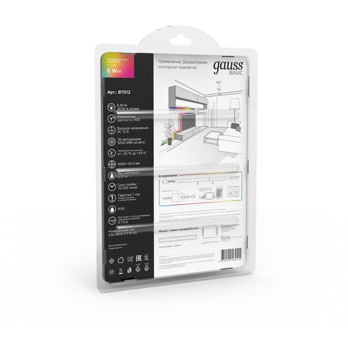 Лента Gauss Basic в комплекте LED 5050/30 12V 6W/m 390lm/m RGB 10mm IP20 5m, крупный план