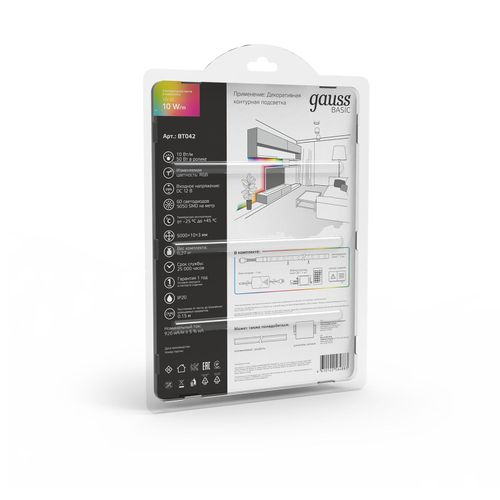 Лента Gauss Basic в комплекте LED 5050/60 12V 10W/m 700lm/m RGB 10mm IP20 5m, фотография