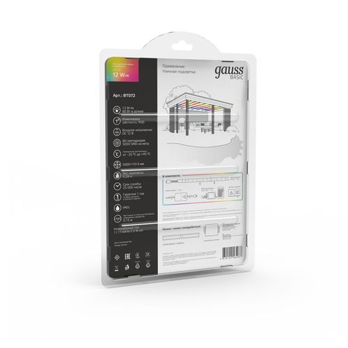 Лента Gauss Basic в комплекте LED 5050/60 12V 12W/m 780lm/m RGB 10mm IP65 5m, фото