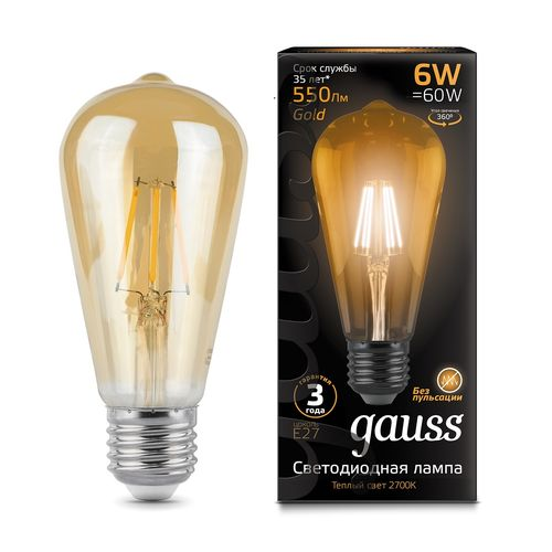 Лампа Gauss Filament ST64 6W 550lm 2400К E27 golden LED 1/10/40, вид