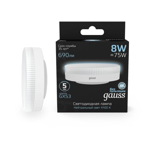 Лампа GAUSS GX53 8W 690lm 4100K LED, крупный план