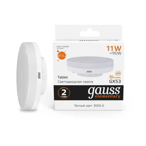Лампа GAUSS Elementary GX53 11W 810lm 3000K LED, фотография