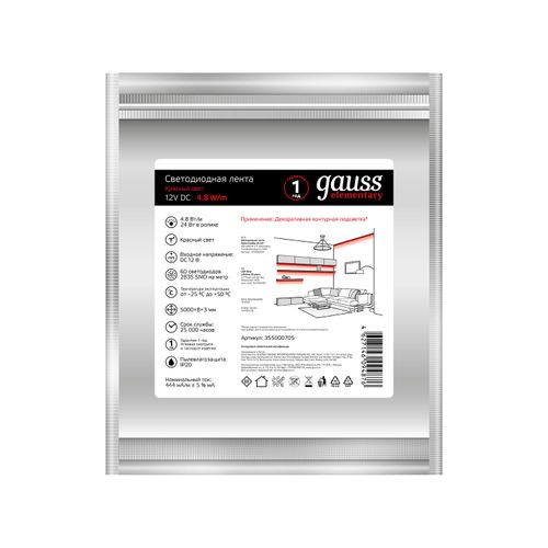 Лента Gauss LED Elementary 2835/60 12V 4.8W Красный 8mm IP20 5m (ZIP bag), картинка