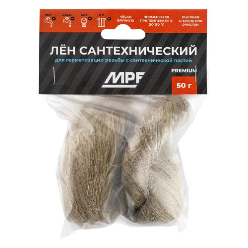 Лен сантехнический MPF PREMIUM 50 г, картинка