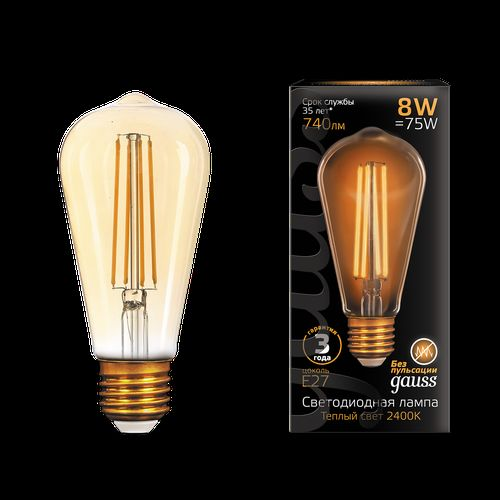 Лампа Gauss Filament ST64 8W 740lm 2400К Е27 golden LED 1/10/40, картинка