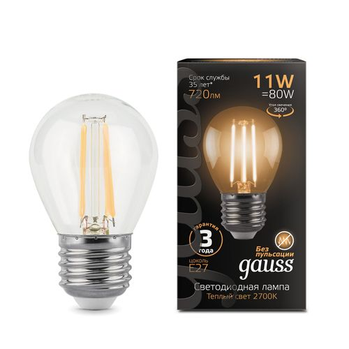 Лампа Gauss Filament Шар 11W 810lm 2700К Е27 LED, вид