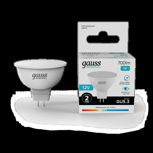 Лампа Gauss Elementary MR16 12V 9W 700lm 4100K GU5.3 LED, картинка