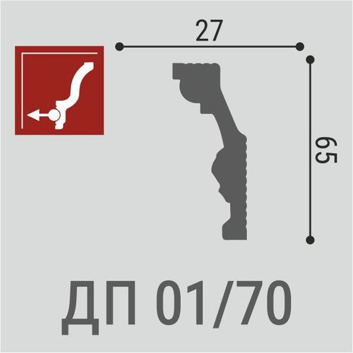 Плинтус потолочный Де-Багет Декор ДП 01/70, вид